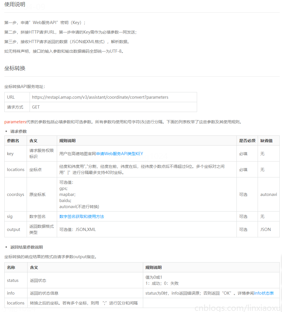 Python 国家地震台网 地震数据集完整分析、pyecharts、plotly，分析强震次数、震级分布、震级震源关系、发生位置、发生时段、最大震级、平均震级